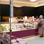 Henri Charpentier Himeji Sanyo Ten - お店