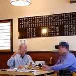 Masuya Shokudo - 店内