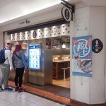 Dashi Chazuke En Wing Shinbashi Ten - ウイング新橋内にあるお店です。