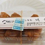 Iseya - おいなりさんには箸をつけてくれますｗ　商店街のサービス券つき（＾＾＠