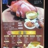 香蘭 本店