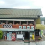 Restaurant Maruhon - 駅から0分