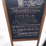 Cafe de Eagle Ishiwara Ten - 