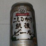 和洋酒コーナー - 