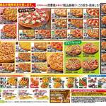 Pizza Pocket Umi Ten - メニュー。