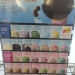 Thirty-One Ice Cream Kariya Road Side Ten - 