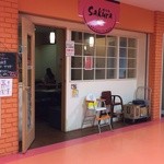 Sakura Cafe - 