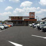 Umaya Ramen Toyota Motomiya Ten - 