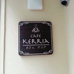 Cafe Keria - 