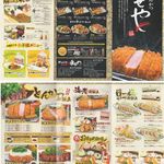 Tonkatsu Ebi Katsu Shiawase Ya Imawata Ten - メニュー,とんかつ,えびかつ,幸せや（岐阜県可児市）食彩品館.jp撮影