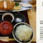 Tonkatsu Ebi Katsu Shiawase Ya Imawata Ten - 瑞浪ボーノポークセット1650円,とんかつ,えびかつ,幸せや（岐阜県可児市）食彩品館.jp撮影