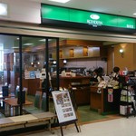 Coffee Kan Ario Kasai Ten - KOHIKAN イトーヨーカドー葛西店