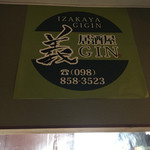 Izakaya Gi GIN - 