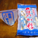 お菓子のアオキ - 薄荷葛きり、はつか糖