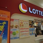 LOTTERIA Yotsukaido Itoyokado Ten - お店