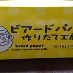 Beard Papa Yunimo Chiharadai Ten - 黄色と白の印象的な箱。