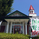 Ringer Hut Hachiman Nagainumaru Ten - 店構え