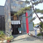 Sushi Kouno - 