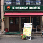 Freshness Burger Shimokitazawa Ten - 