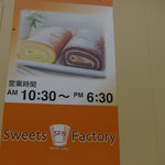 Sweets Factory - 