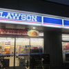 LAWSON Hibarigaoka Sanchome Ten - 