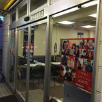 McDonald's Fuchu Honjukucho Ten - 