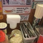 Hakata Ramen Gatsun Ryogoku Ten - 卓上調味料