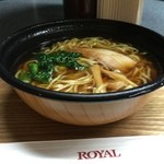 ROYAL - ラーメン