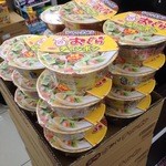 Ogura Asahigaoka Ten - ファミマ限定の人気商品「おぐらチャンポン」は店頭に山積みです