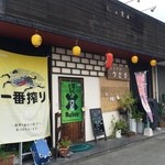 うさぎ - お店の外観