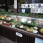 Tofuya - 東府屋・食品サンプル