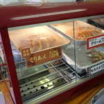 Taiyaki Honpo - 