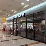 Starbucks Coffee Bia Maru Apita Konan Nishi Ten - 