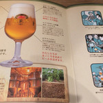 Kirin City Tawahoru Senbori Ten - 