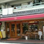 Natural Bakery Komugi - 