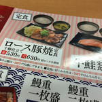 Yoshinoya Sennonji Ten - 