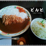 Don't Shigenobu Ten - カツカレー　￥９１８