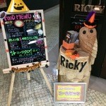 Fukurou Cafe Ricky - すでに 可愛い