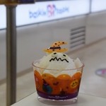 Thirty-One Ice Cream InNoshoten - ハロウィンハッピードール「おばけ」420円