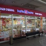 Thirty-One Ice Cream InNoshoten - お店の外観