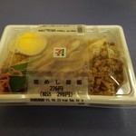 Seven Eleven Setagaya Kinugiri 6 Chome Ten - 鶏めしご飯