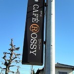 cafe Rossy - [外観] 通り沿い お店の看板 アップ♪ｗ