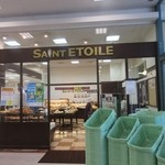 Saint Etoile Ion Amagi Ten - お店はイオン甘木ショッピングセンターの出入り口付近にありますよ。
                      