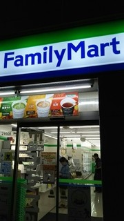 FamilyMart Koto Shirakawa Yonchome - 一応の外観