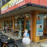 mister Donut Ikawadani Shop - 