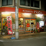 Okonomi Cafe MoCo - 