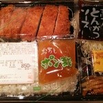 Tonkatsu Shinjuku Saboten Nyutani Ryusenguchi Ten - 22層のやわらかロース重ねカツ弁当　￥850(税別価格)