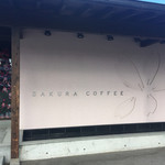 Sakura Coffee Izumisano Ten - お店の壁面