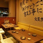 元気が出る居酒屋よだれ屋 - 