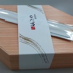 Nadaman Chubo Nihonbashi Mitsukoshi Honten - 幕の内弁当・鼓（包装）